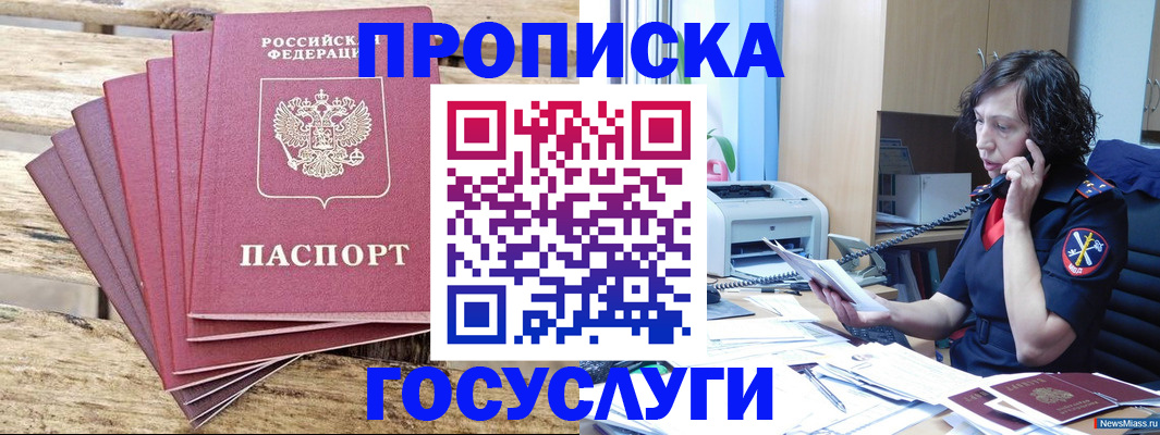 форма 3 в Щёлково